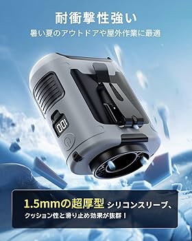 Amazon | 腰掛け扇風機 ベルトファン 10000mAh大容量【31時間